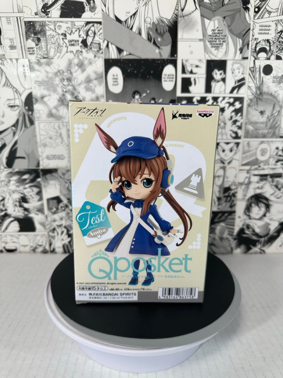 Arknights - Amiya qposket