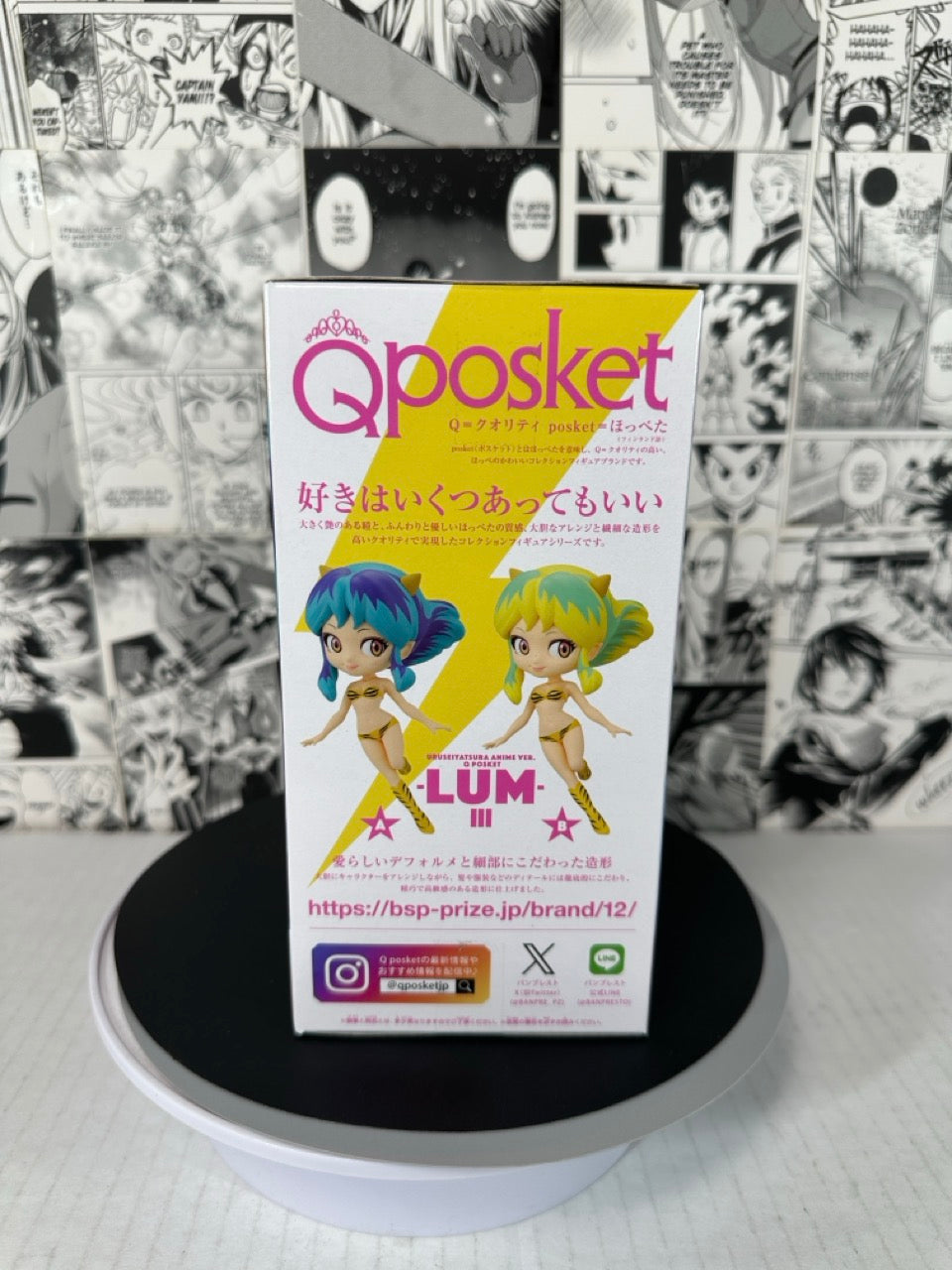 Urusei Yatsura - Lum ver A