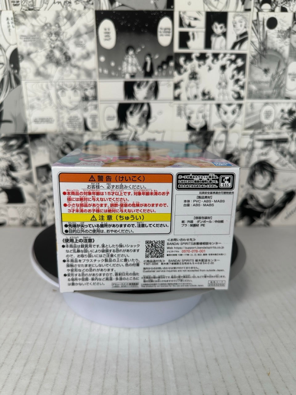 Urusei Yatsura - Lum ver A