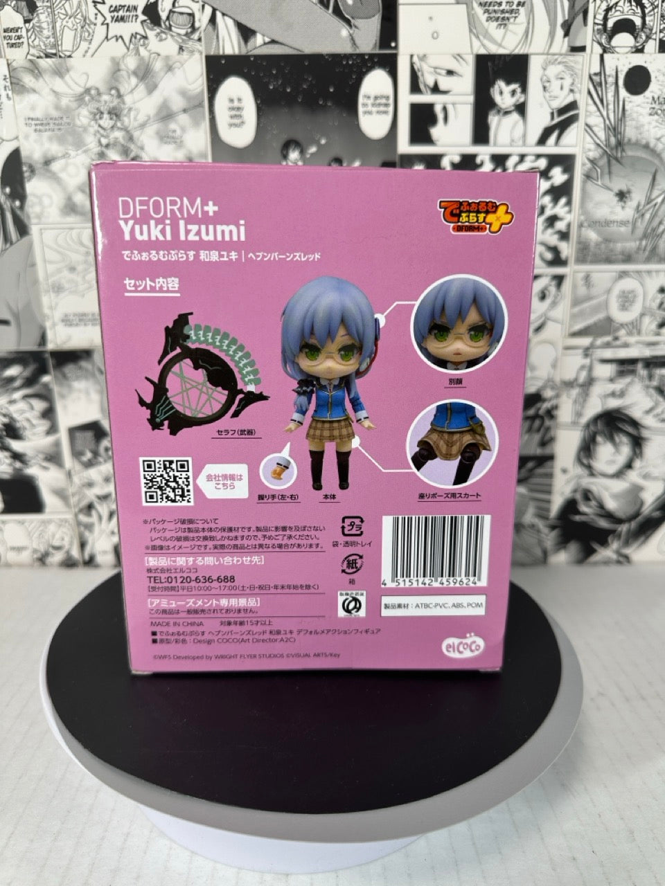 Heaven Burns Red - Yuki Izumi Deform+