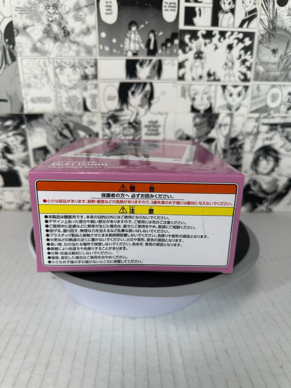 Heaven Burns Red - Yuki Izumi Deform+