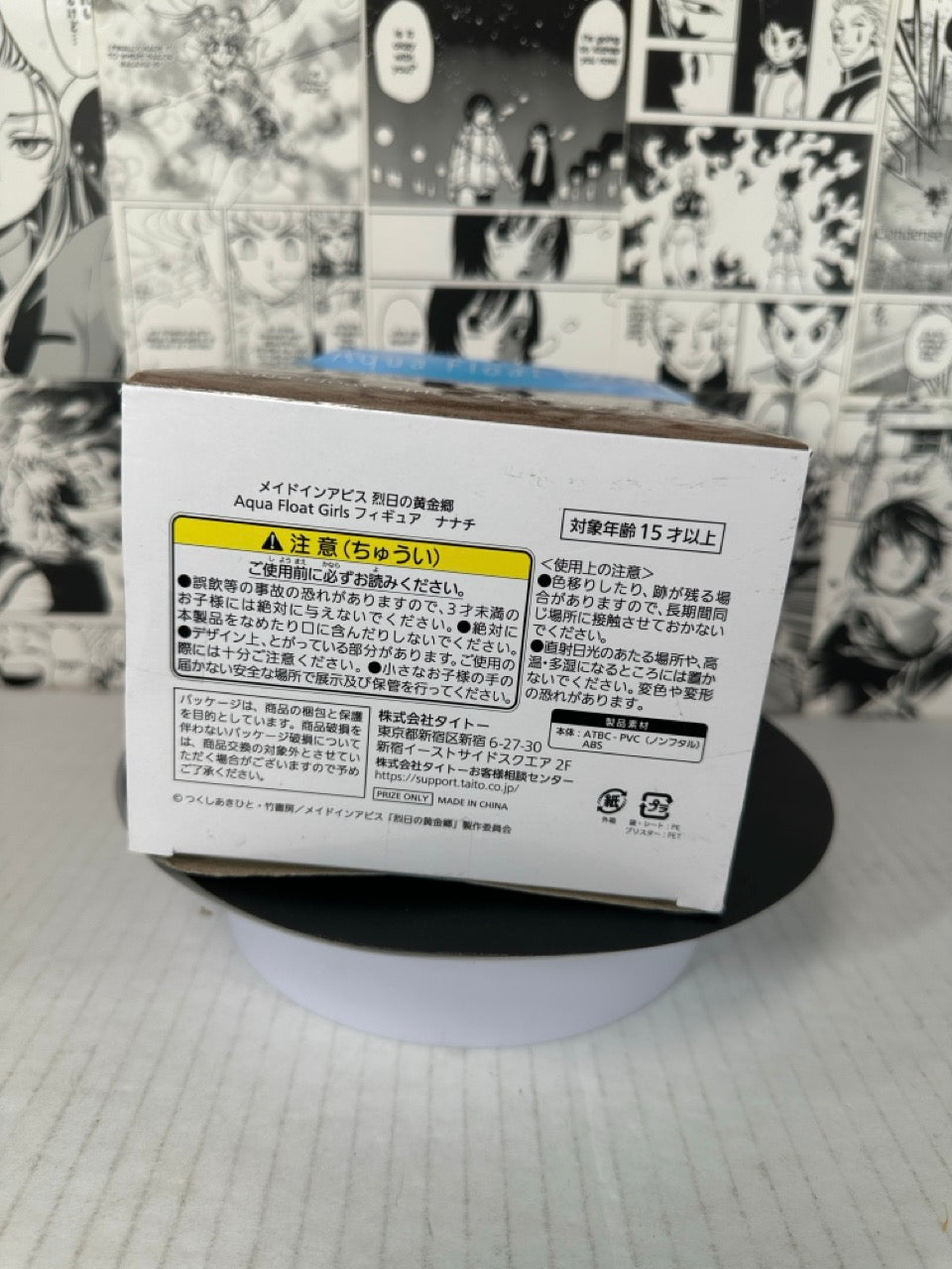Made in Abyss - Nanachi aqua float girls *damaged box*