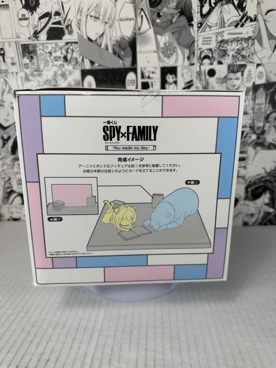 Spy Family - Anya and Bond Last One prize “You made my day” kuji