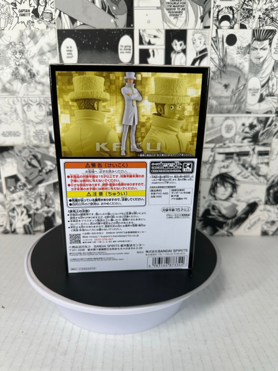One Piece - Kaku DXF egghead arc