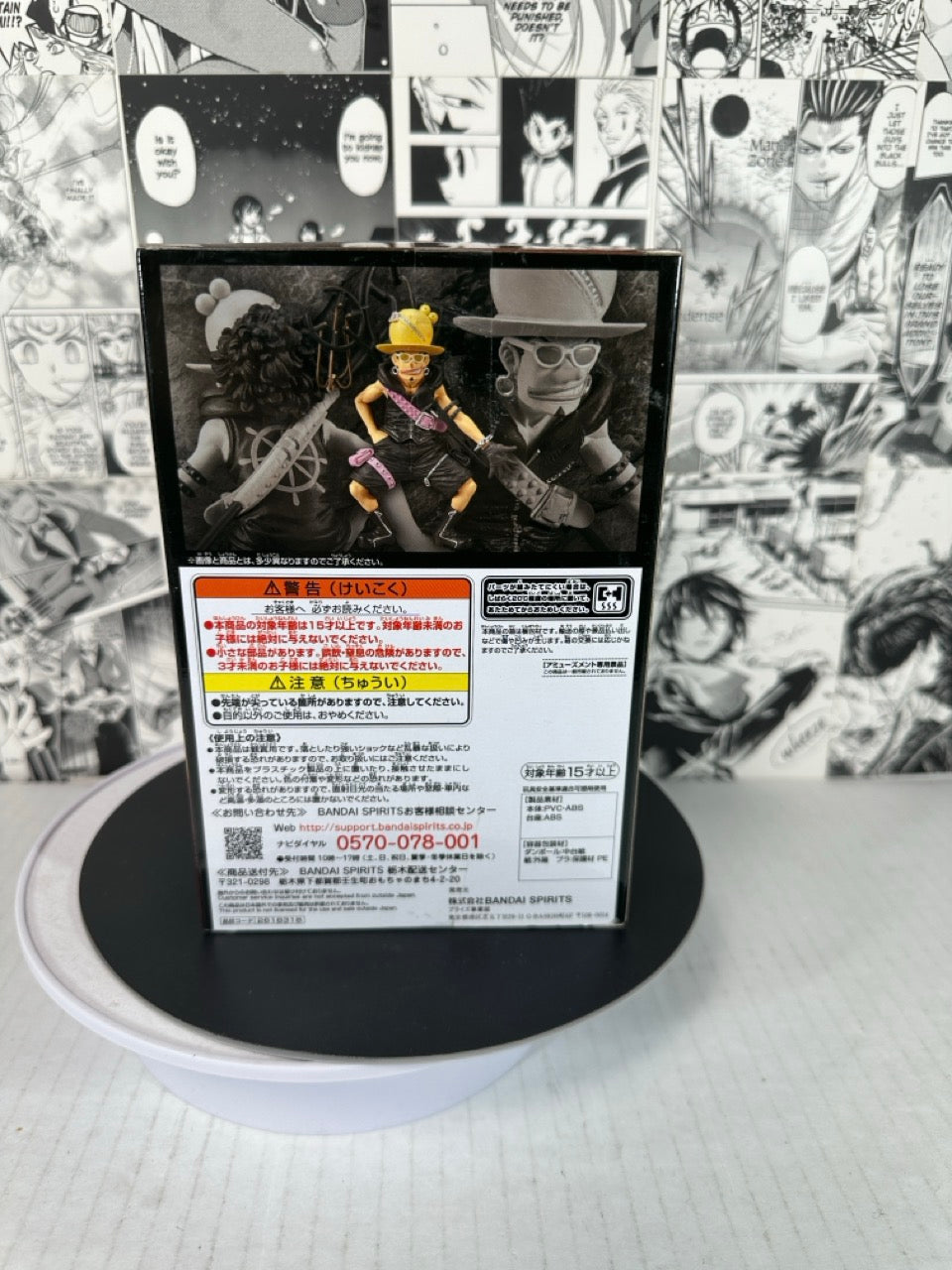 One Piece - Usopp DXF film red