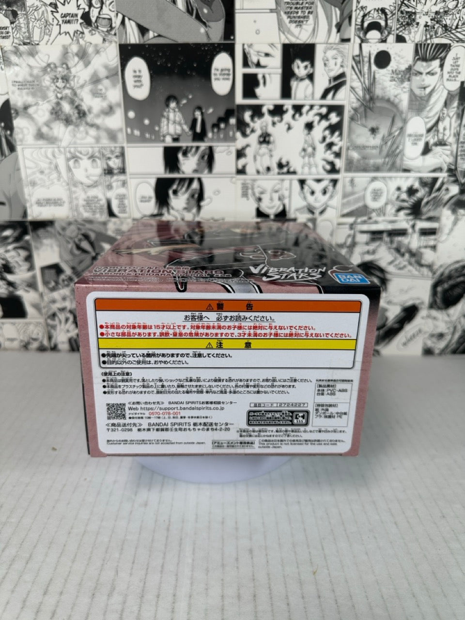 Naruto - Sasori Figure A vibration stars