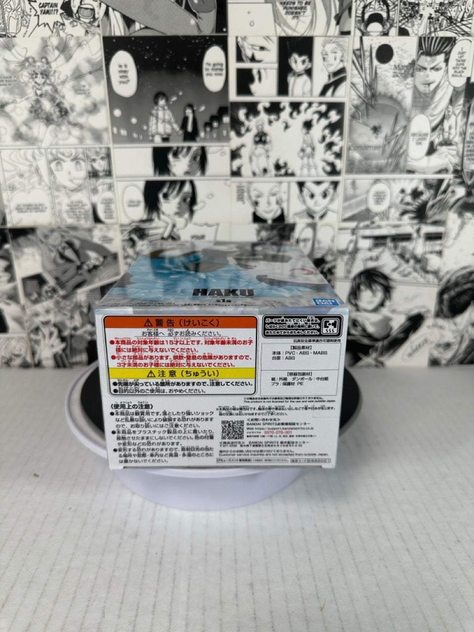 Naruto - Haku Memorable saga