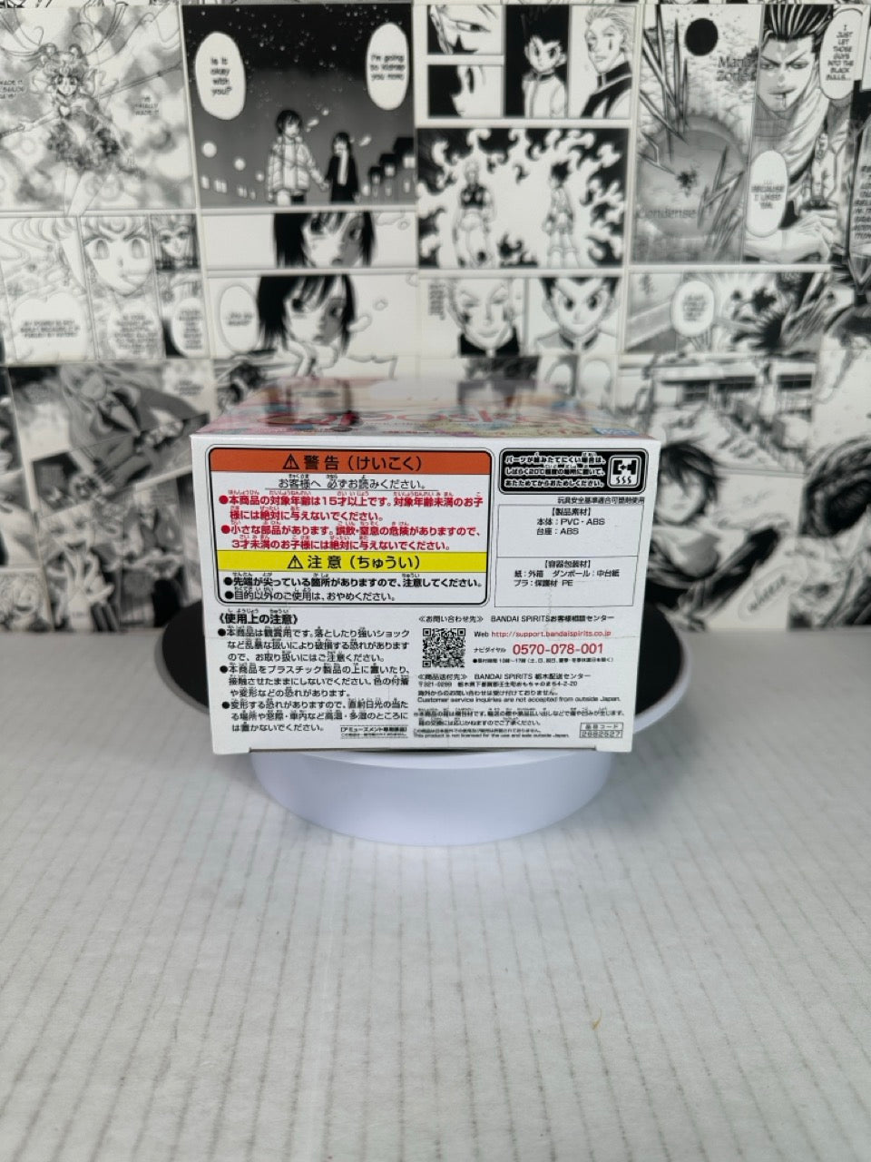 One Piece - Uta Qposket