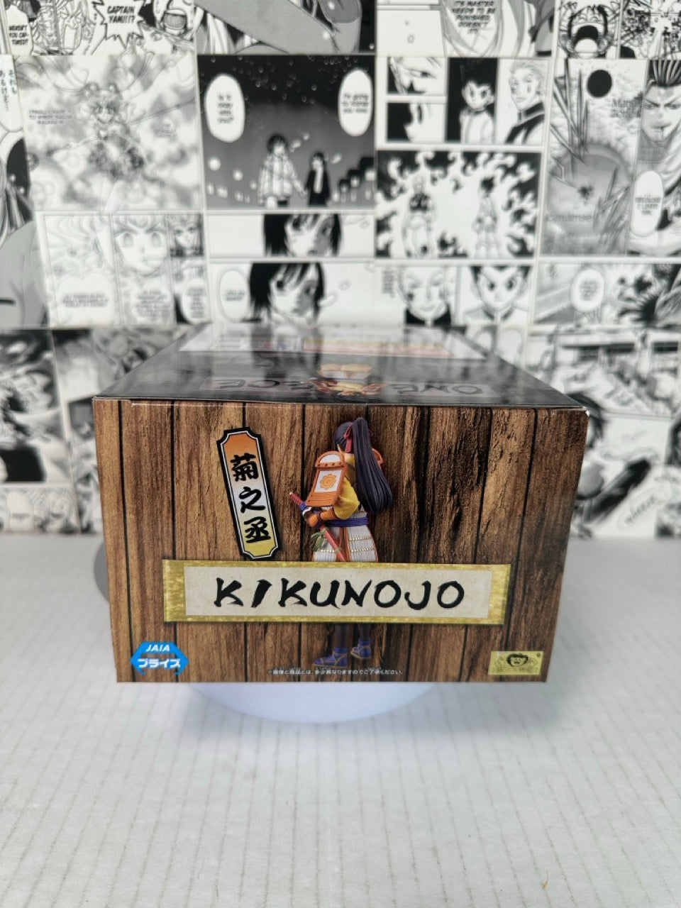 One Piece - Kikunojo DXF Grandline series