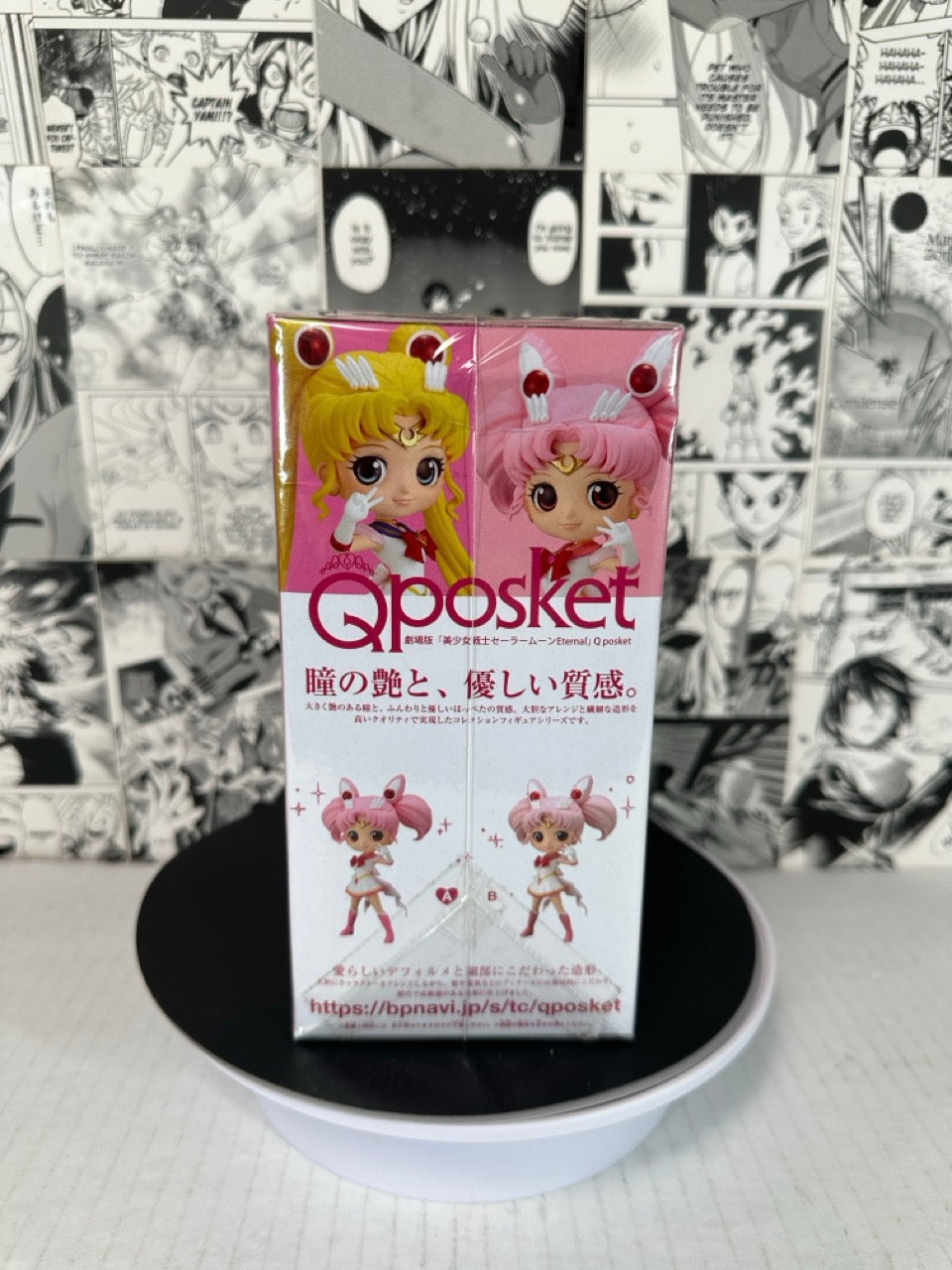 Super Sailor moon - Sailor chibi moon Qposket