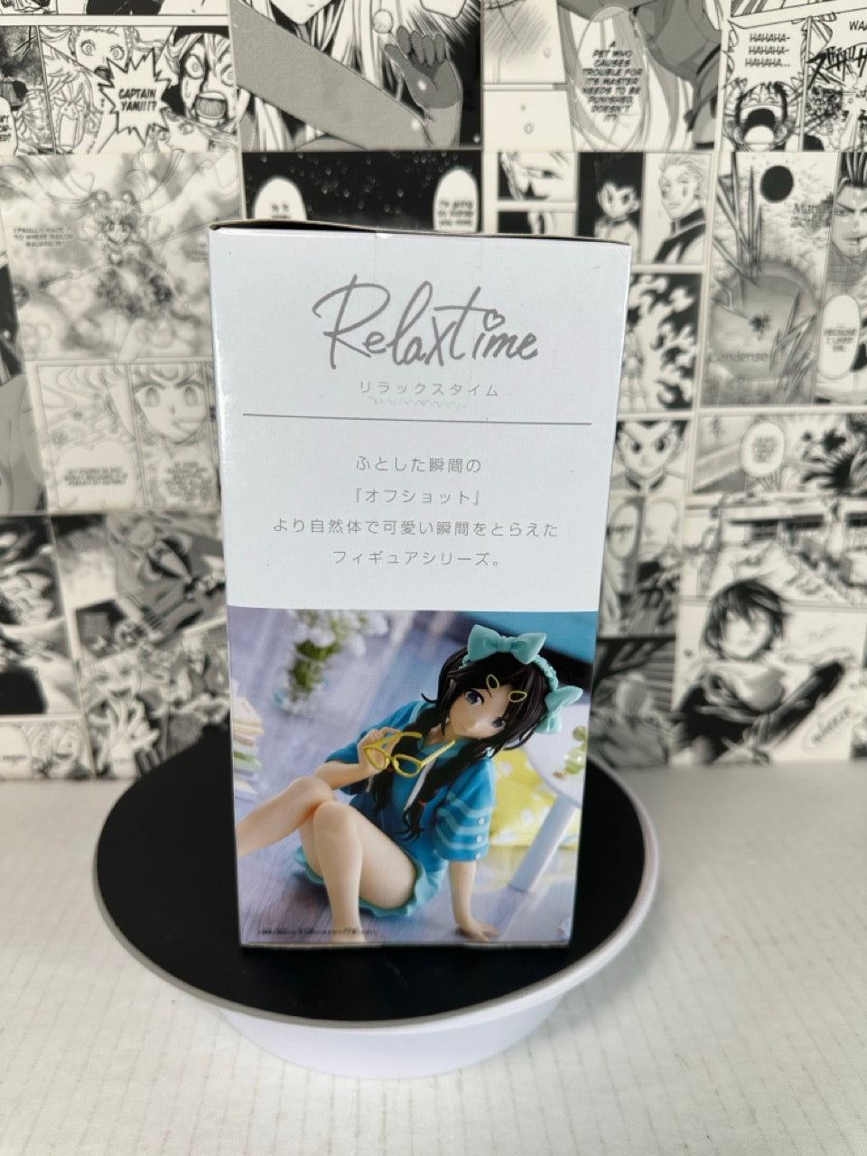 The Idolmaster Shiny colors - Yuila Mitsumine relax time