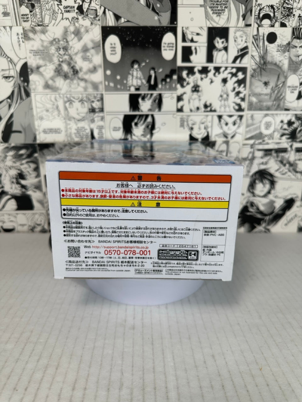 The Idolmaster Shiny colors - Yuila Mitsumine relax time