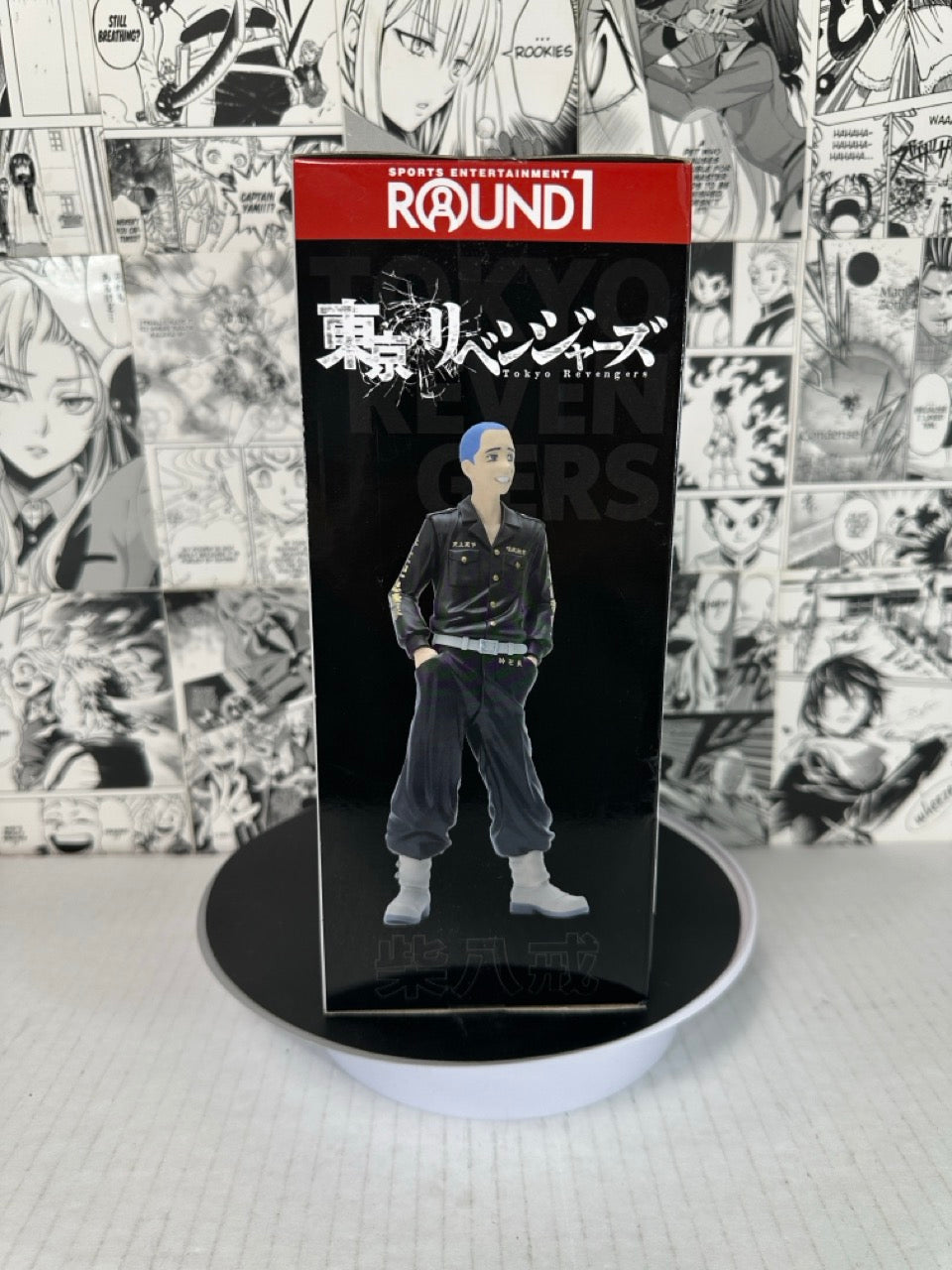 Tokyo Revengers - Hakkai Shiba Round One premium figure