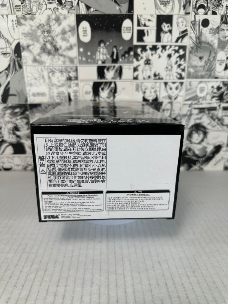 Tokyo Revengers - Hakkai Shiba Round One premium figure
