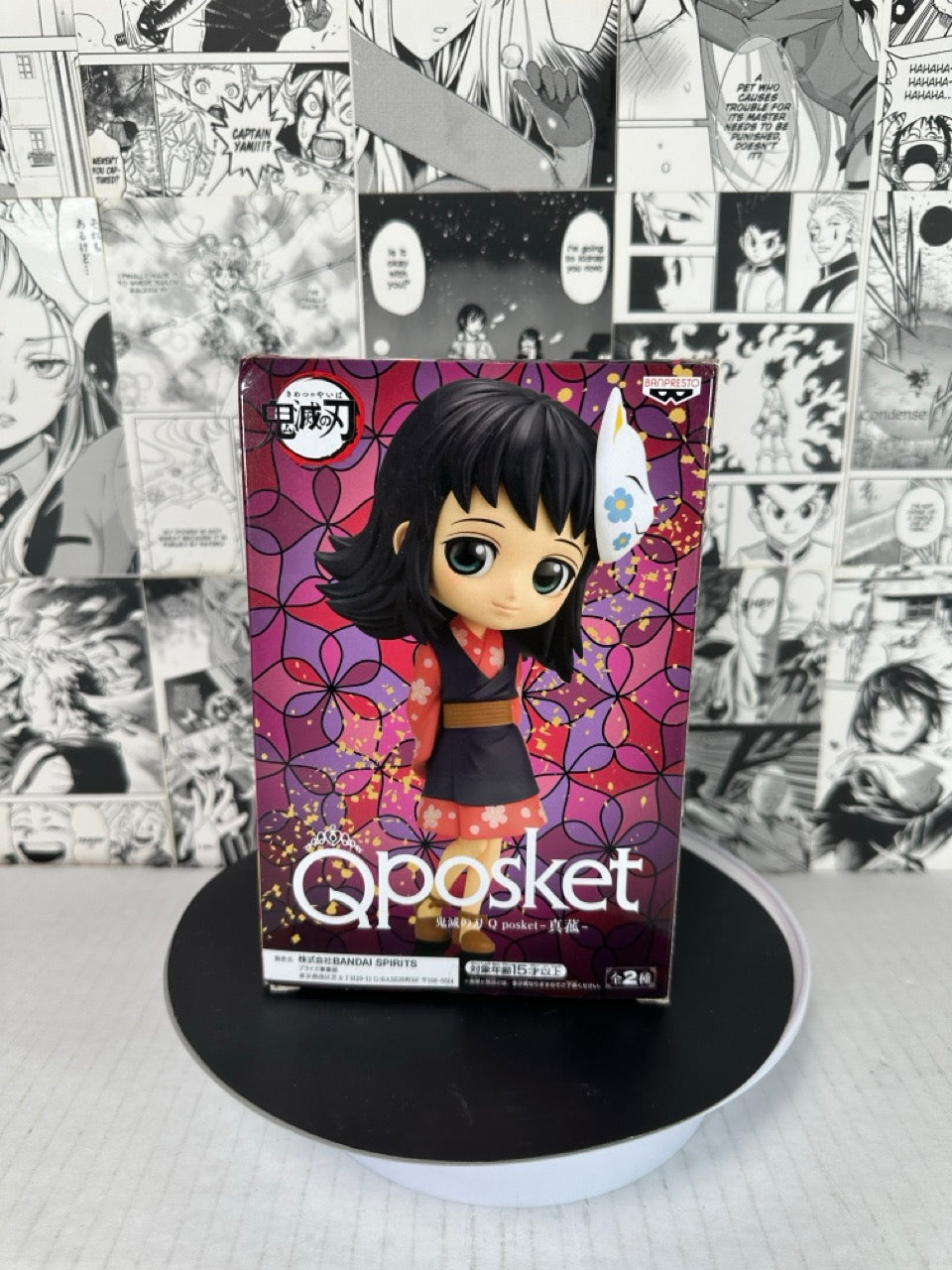 Demon Slayer - Makomo Ver A Qposket