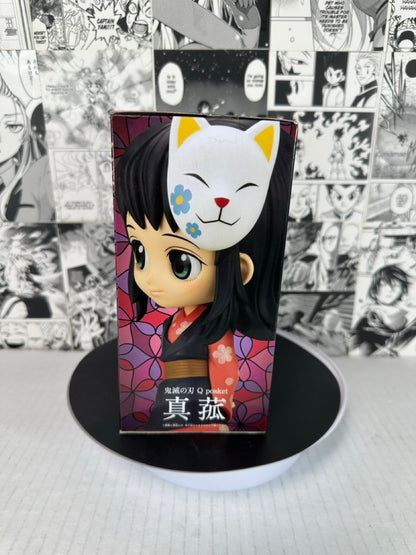 Demon Slayer - Makomo Ver A Qposket