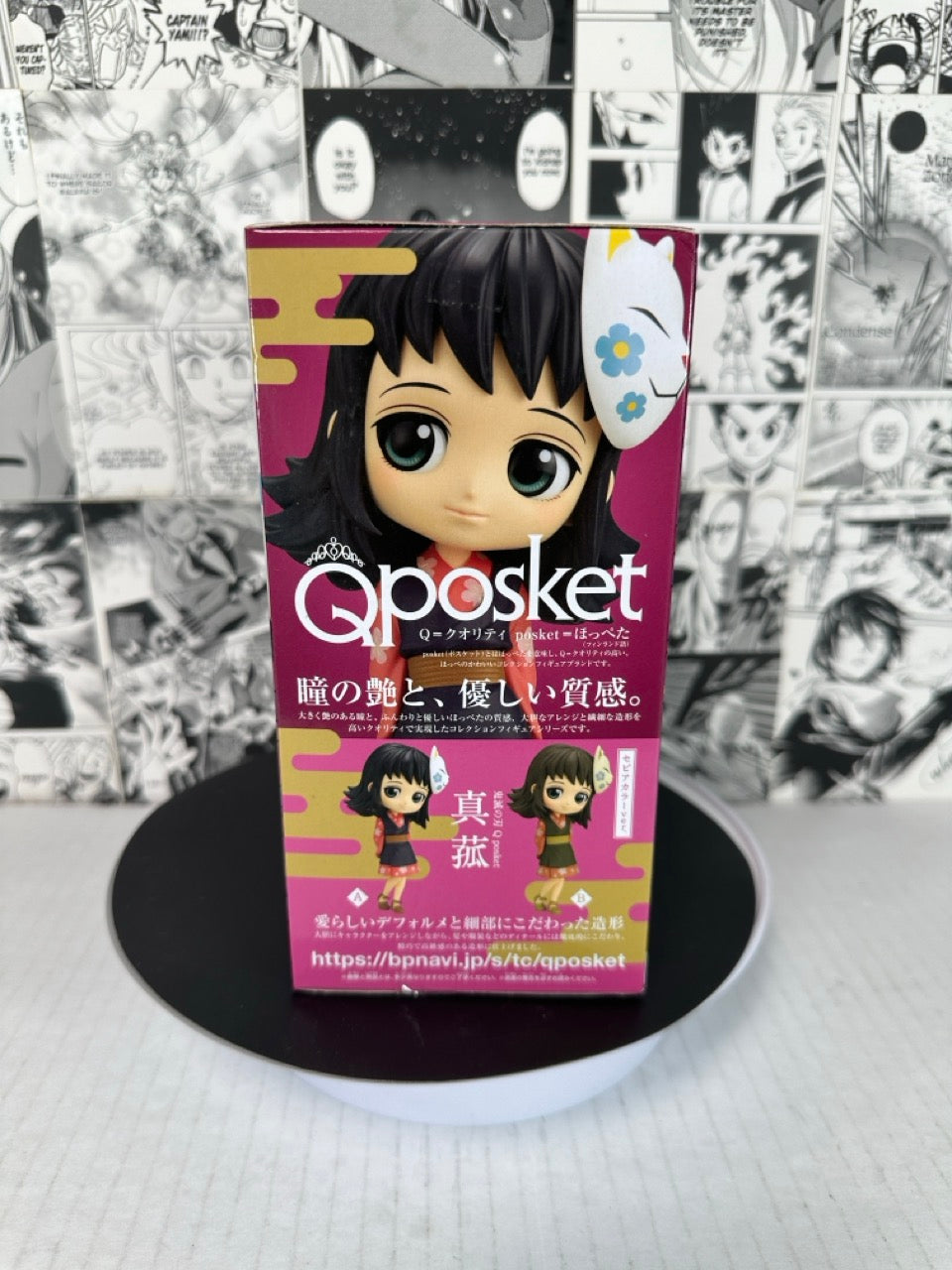 Demon Slayer - Makomo Ver A Qposket