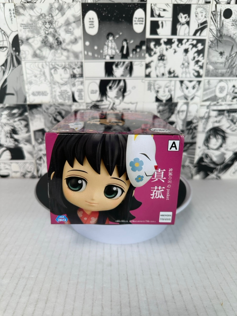Demon Slayer - Makomo Ver A Qposket
