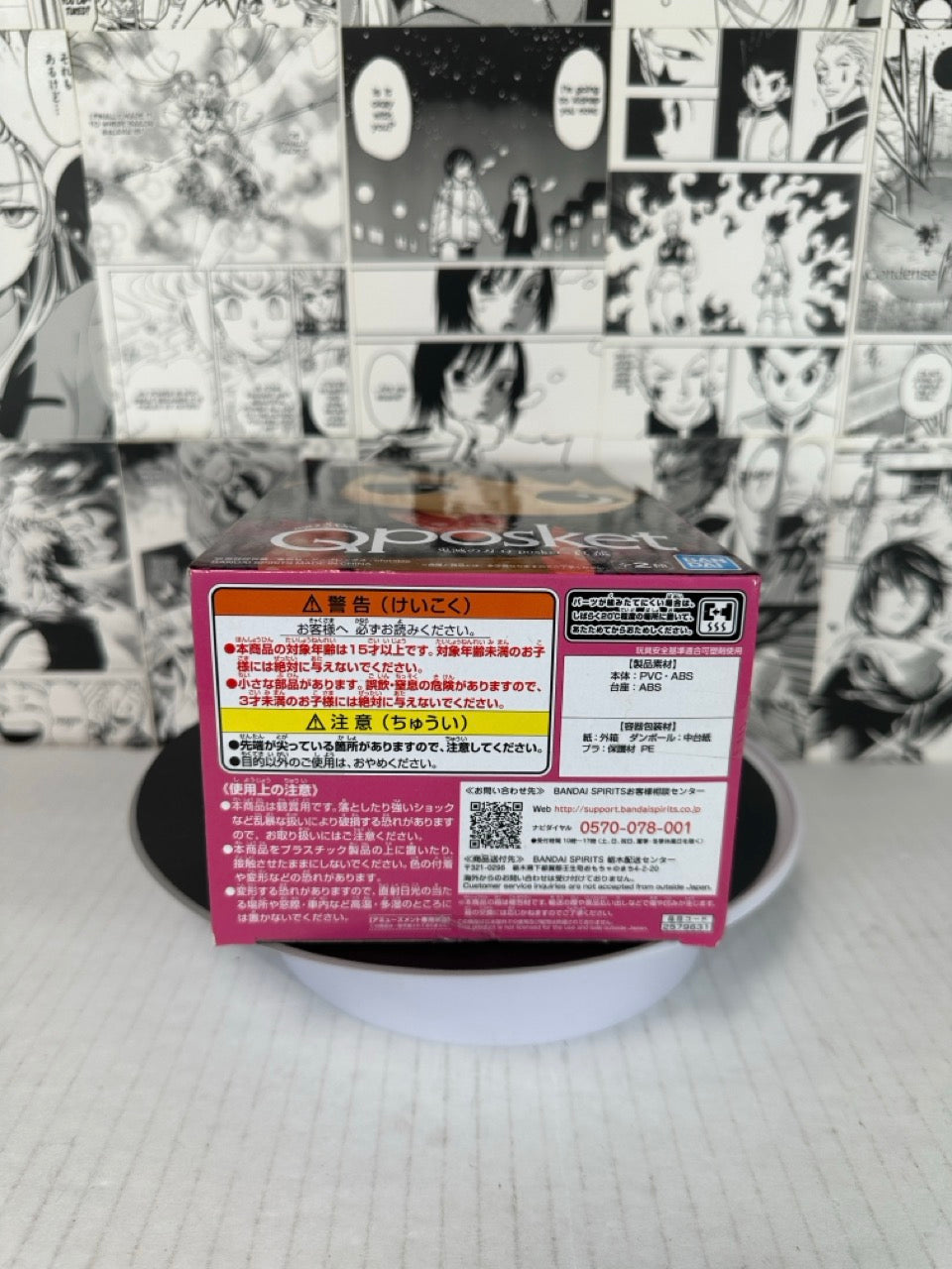 Demon Slayer - Makomo Ver A Qposket