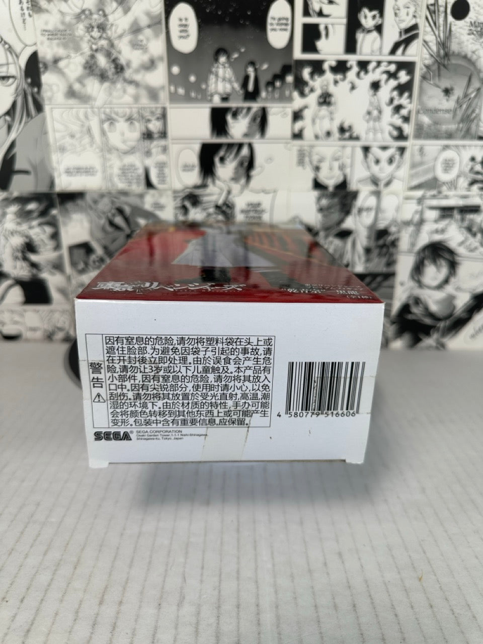 Tokyo Revengers - Seishu Inui SEGA premium figure
