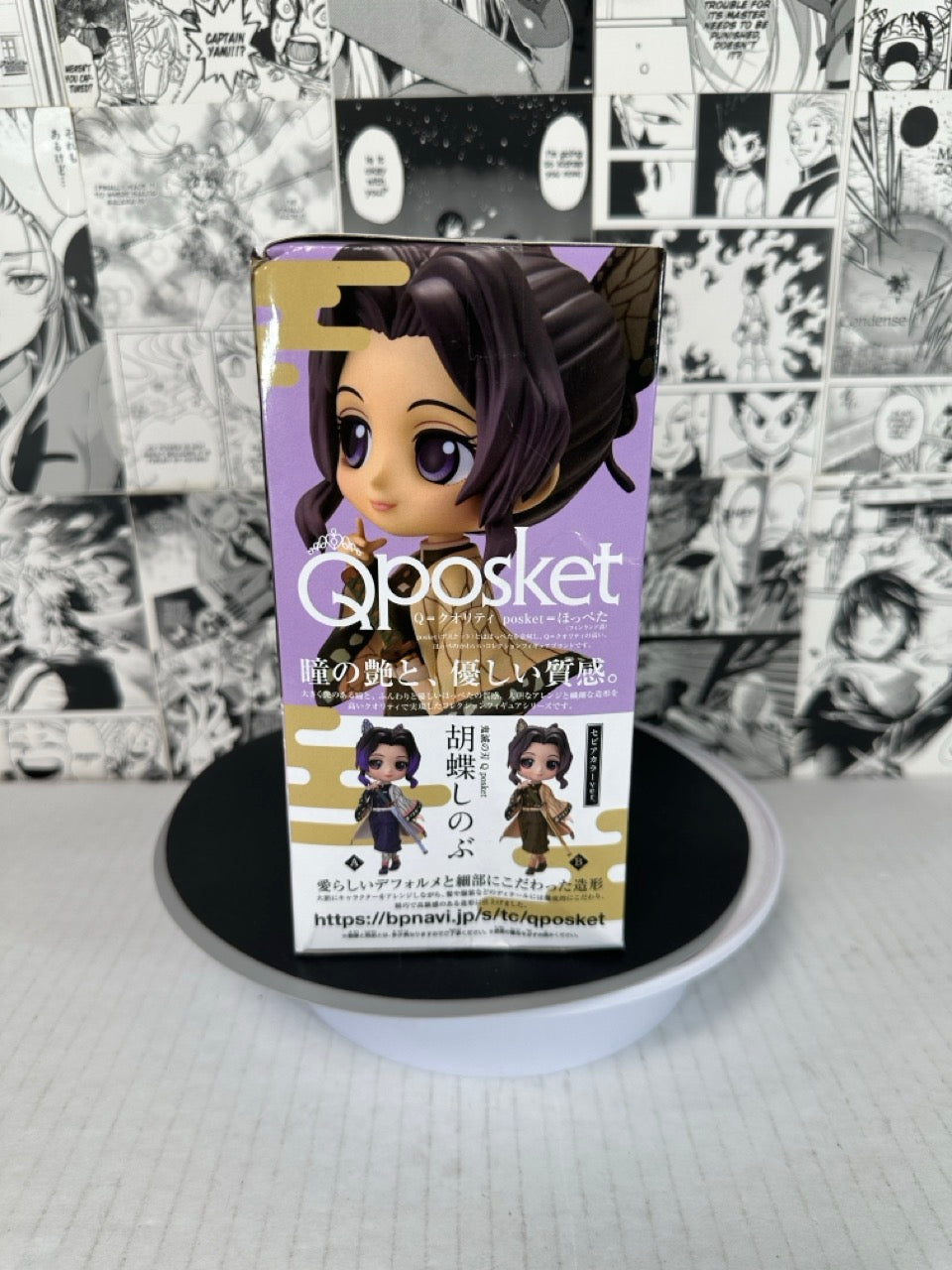 Demon slayer - Shinobu Kocho ver B Qposket (box is dented)
