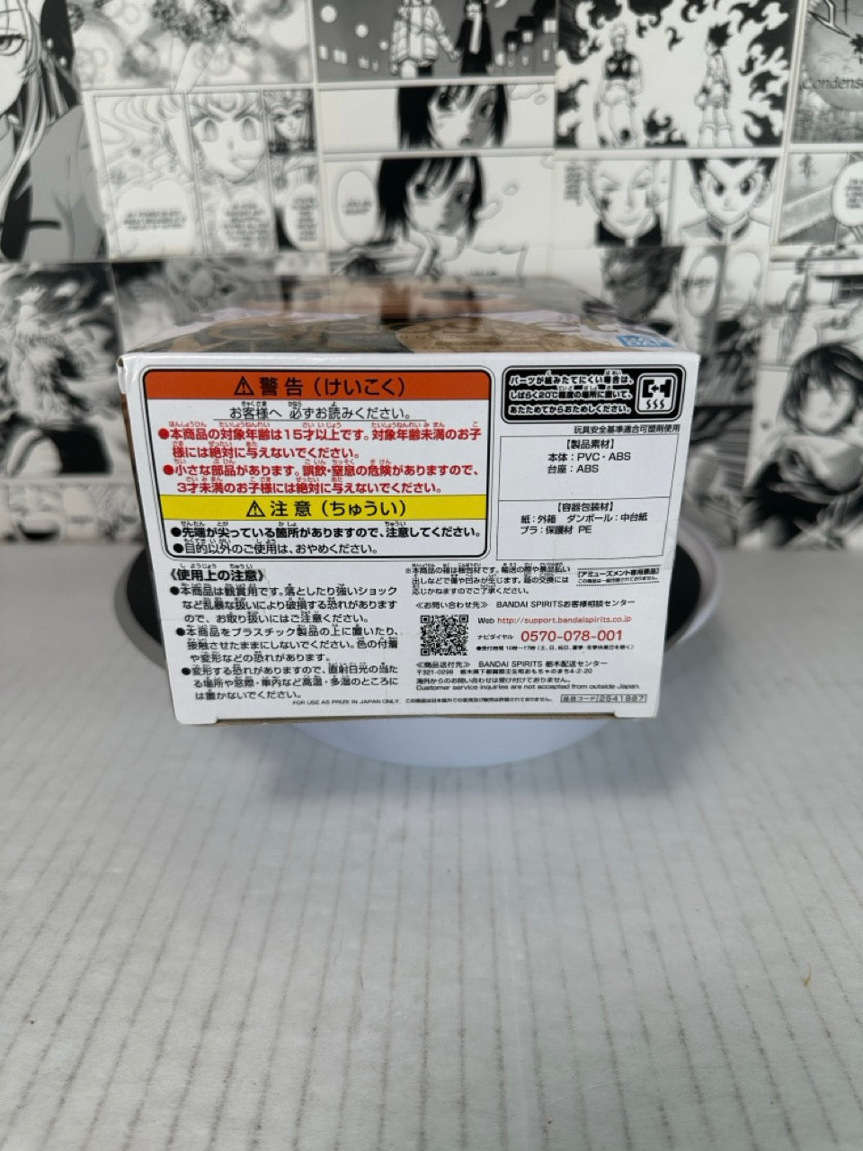 Demon slayer - Shinobu Kocho ver B Qposket (box is dented)