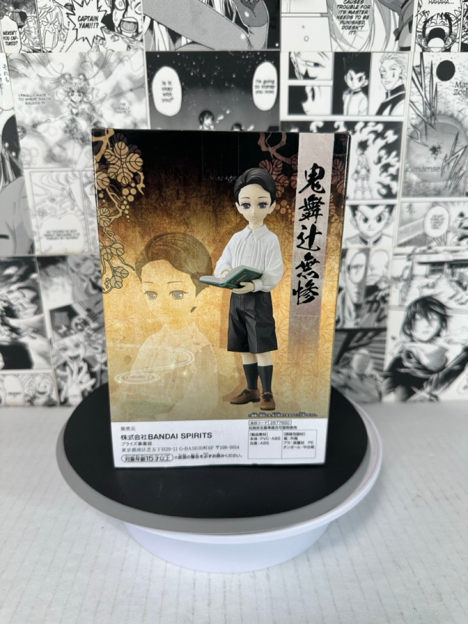 Demon slayer - Muzan Kibutsuji Child form ver B