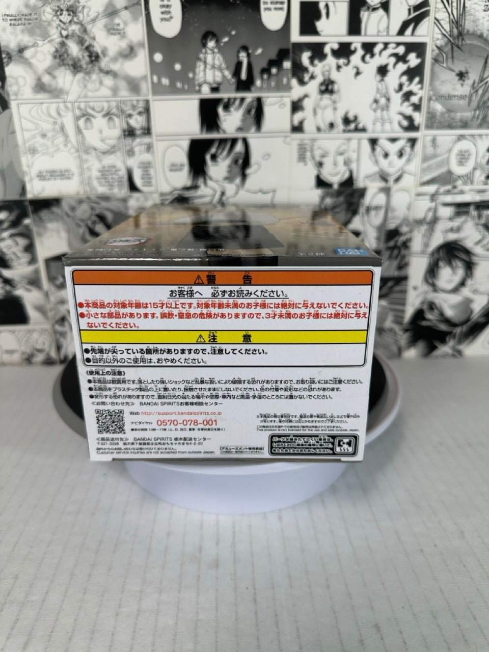 Demon slayer - Muzan Kibutsuji Child form ver B