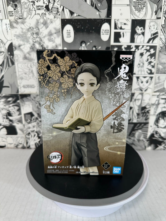 Demon slayer - Muzan Kibutsuji Child form ver B sepia color tint