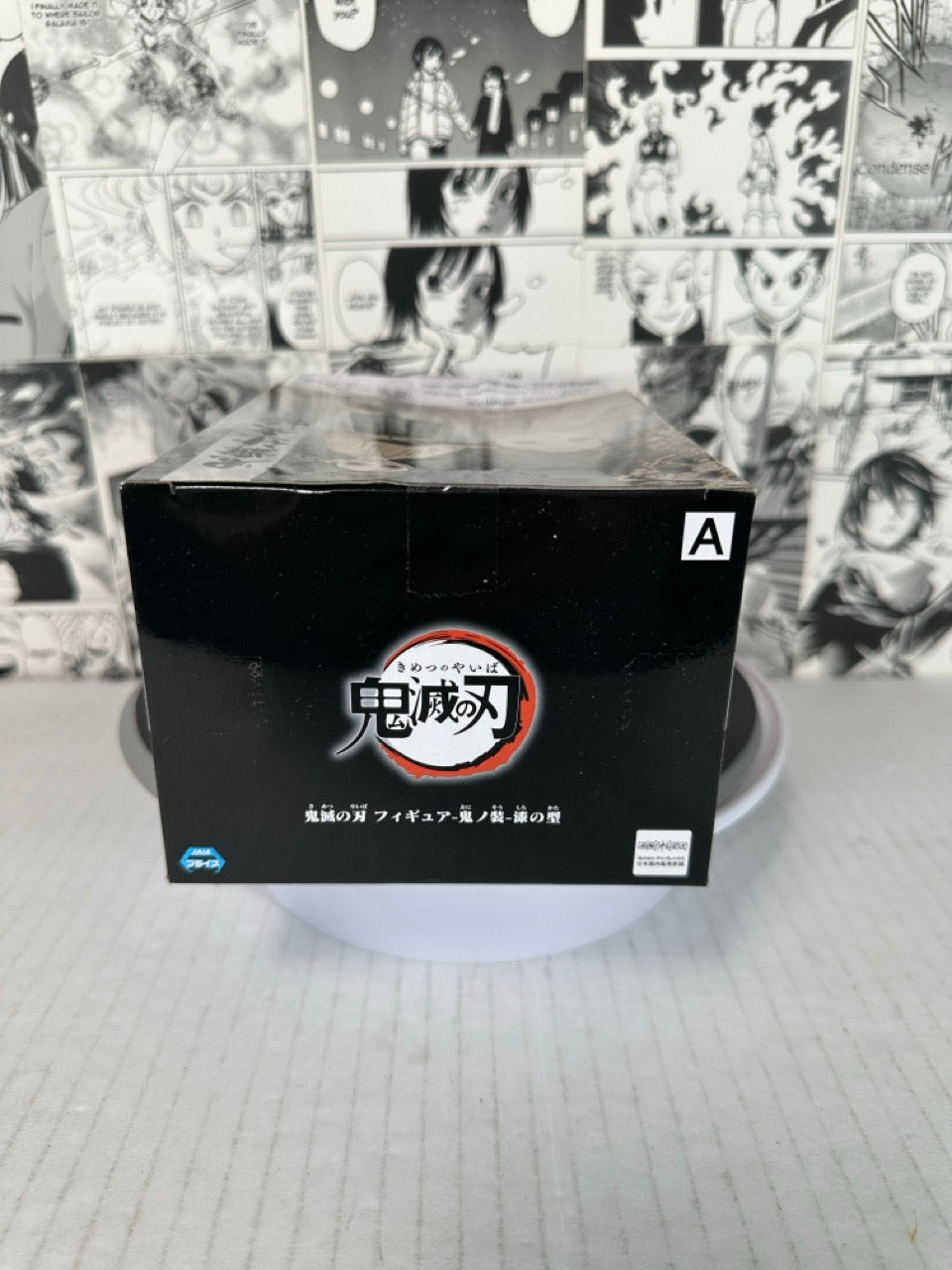 Demon slayer - Muzan Kibutsuji Child form ver B sepia color tint (damaged box)