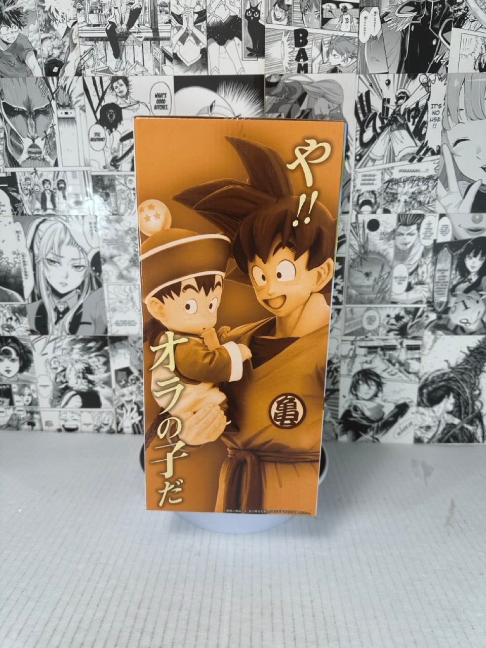 Dragon ball - Goku with kid gohan dragonball vs omnibus A Prize