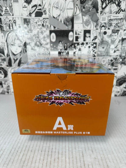Dragon ball - Goku with kid gohan dragonball vs omnibus A Prize