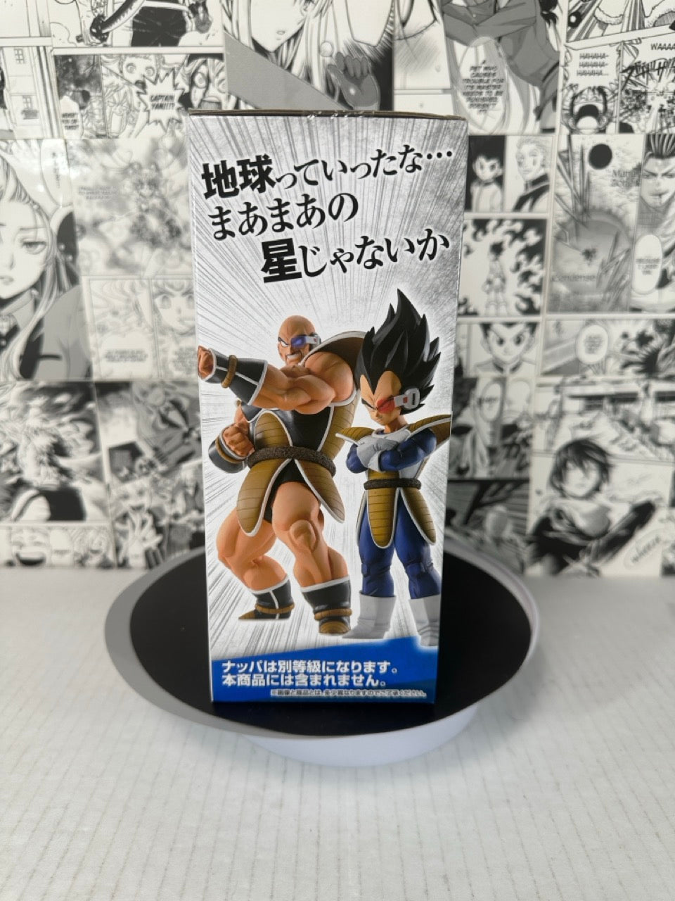 Dragon ball Z - Vegeta A Prize EX Super Battle of the world division