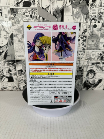 Love Live! School idol movie - Nozomi Tojo