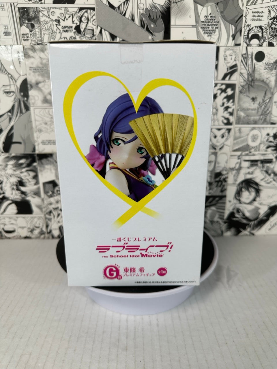 Love Live! School idol movie - Nozomi Tojo