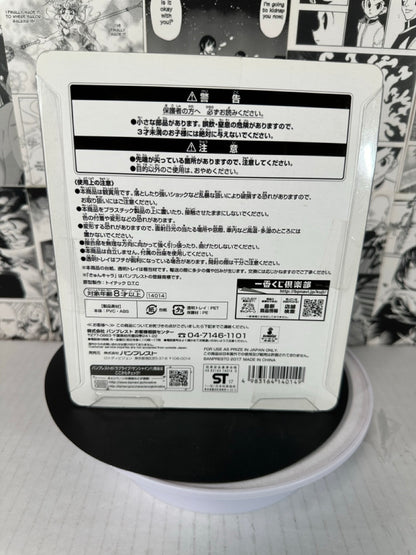Love Live! - Kanan Matsuura Chibi Kyun Kyun figure Prize D