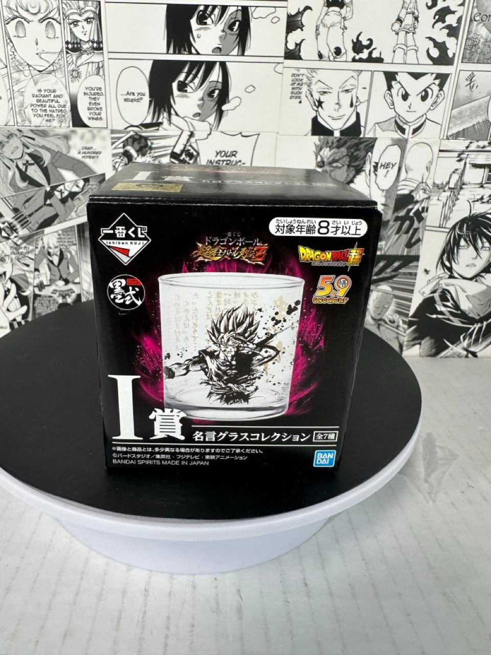 Dragon ball - Frieza glass cup anime kuji lower I prize