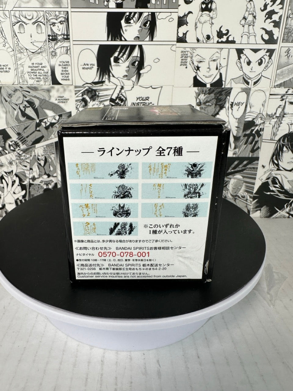 Dragon ball - Frieza glass cup anime kuji lower I prize