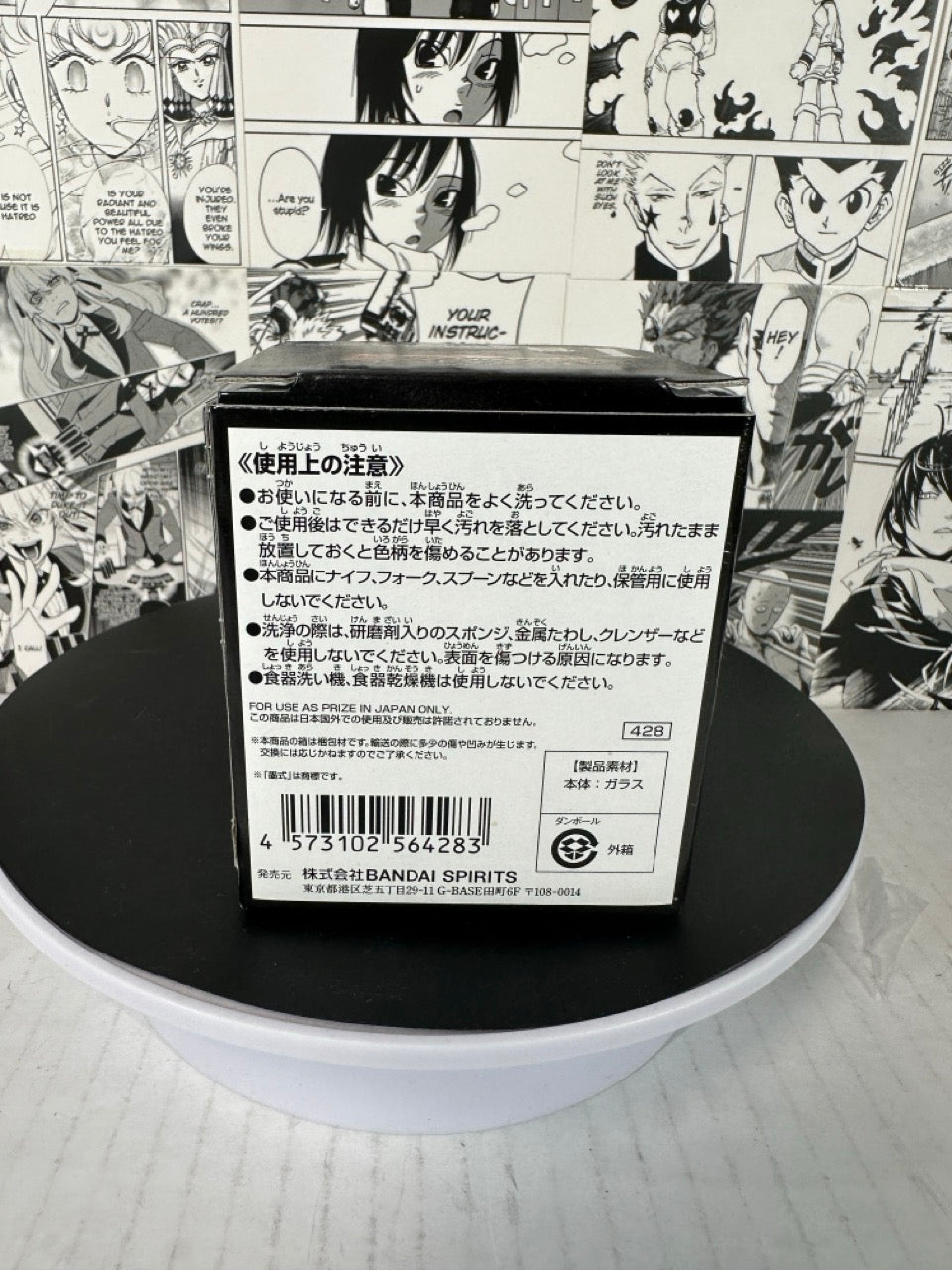 Dragon ball - Frieza glass cup anime kuji lower I prize