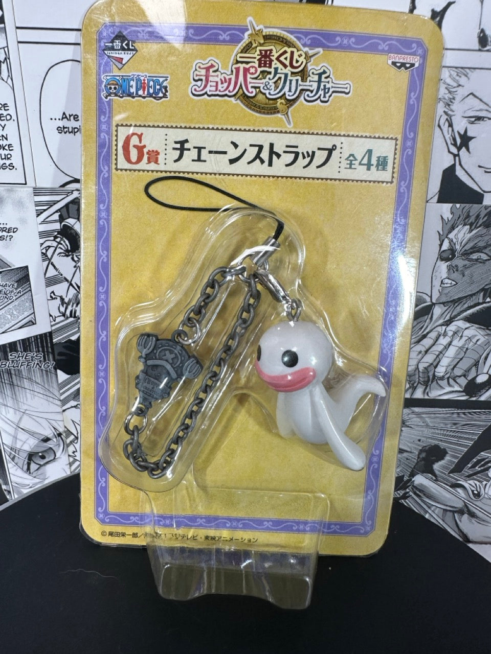 One piece - Perona ghost 3D plastic mini figure charm