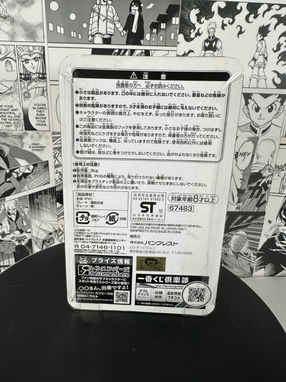 One piece - Perona ghost 3D plastic mini figure charm