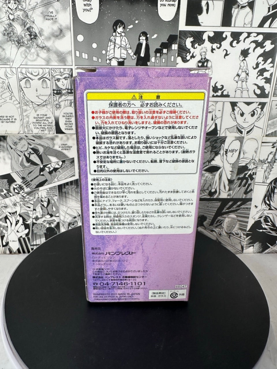 One Piece - tony tony chopper purple glass cup prize K 6” tall