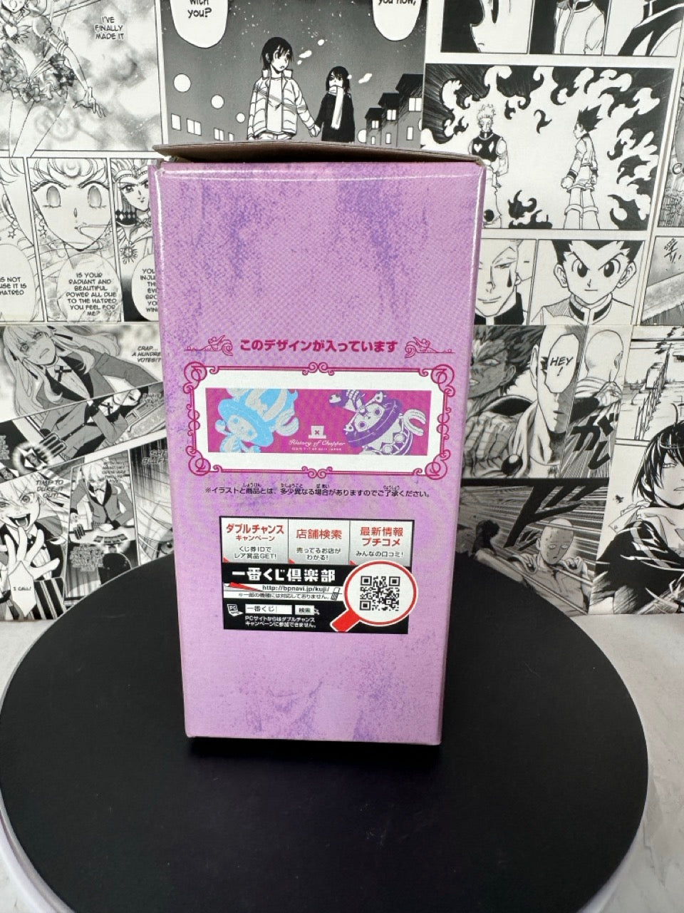 One Piece - tony tony chopper purple glass cup prize K 6” tall