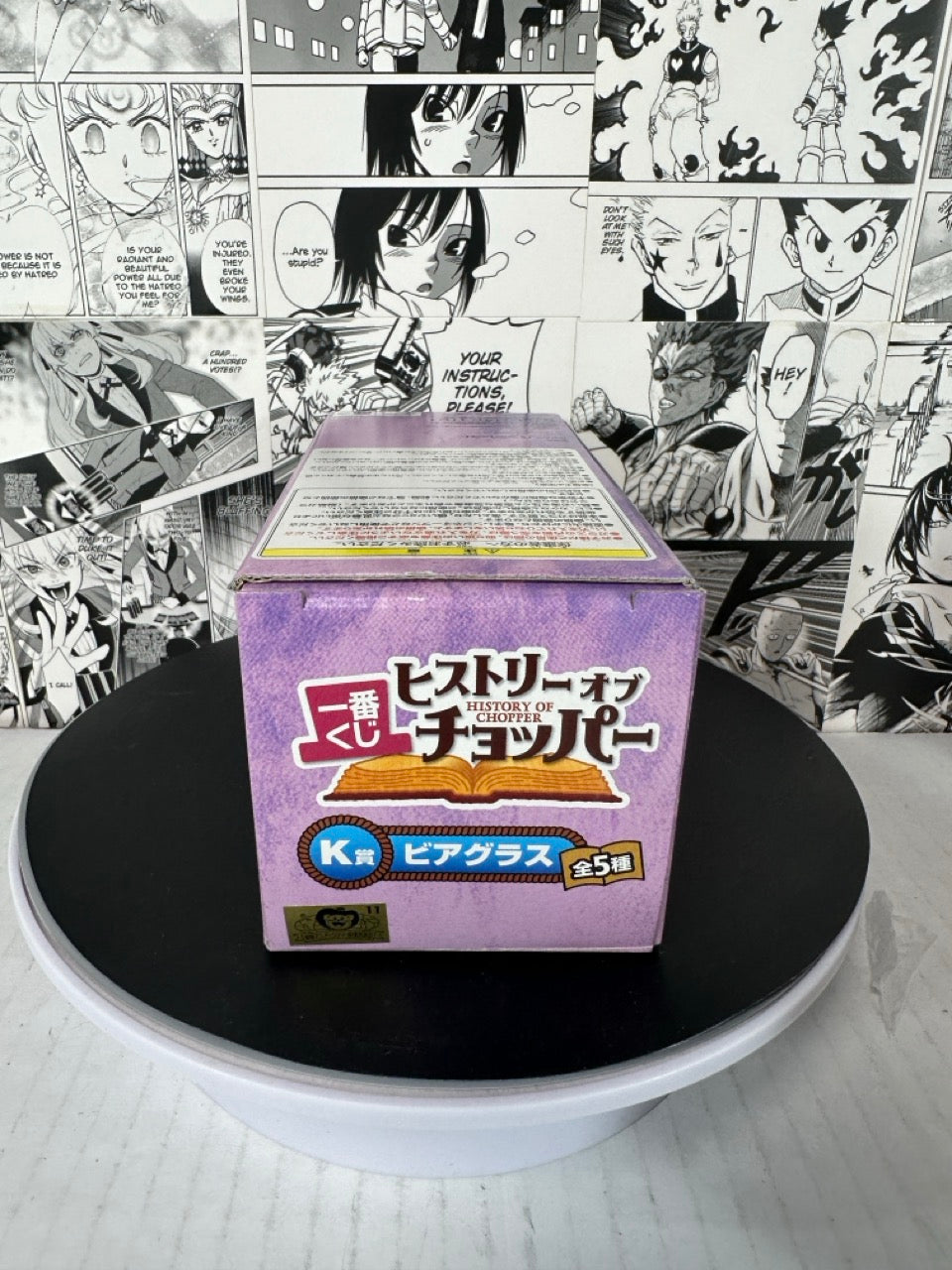 One Piece - tony tony chopper purple glass cup prize K 6” tall