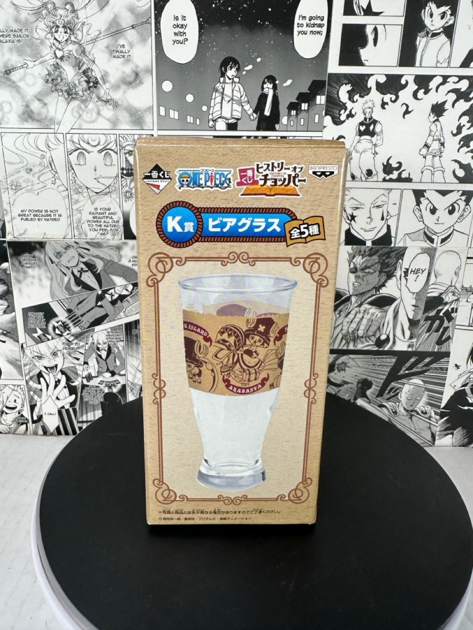 One Piece - tony tony chopper brown glass cup prize K 6” tall