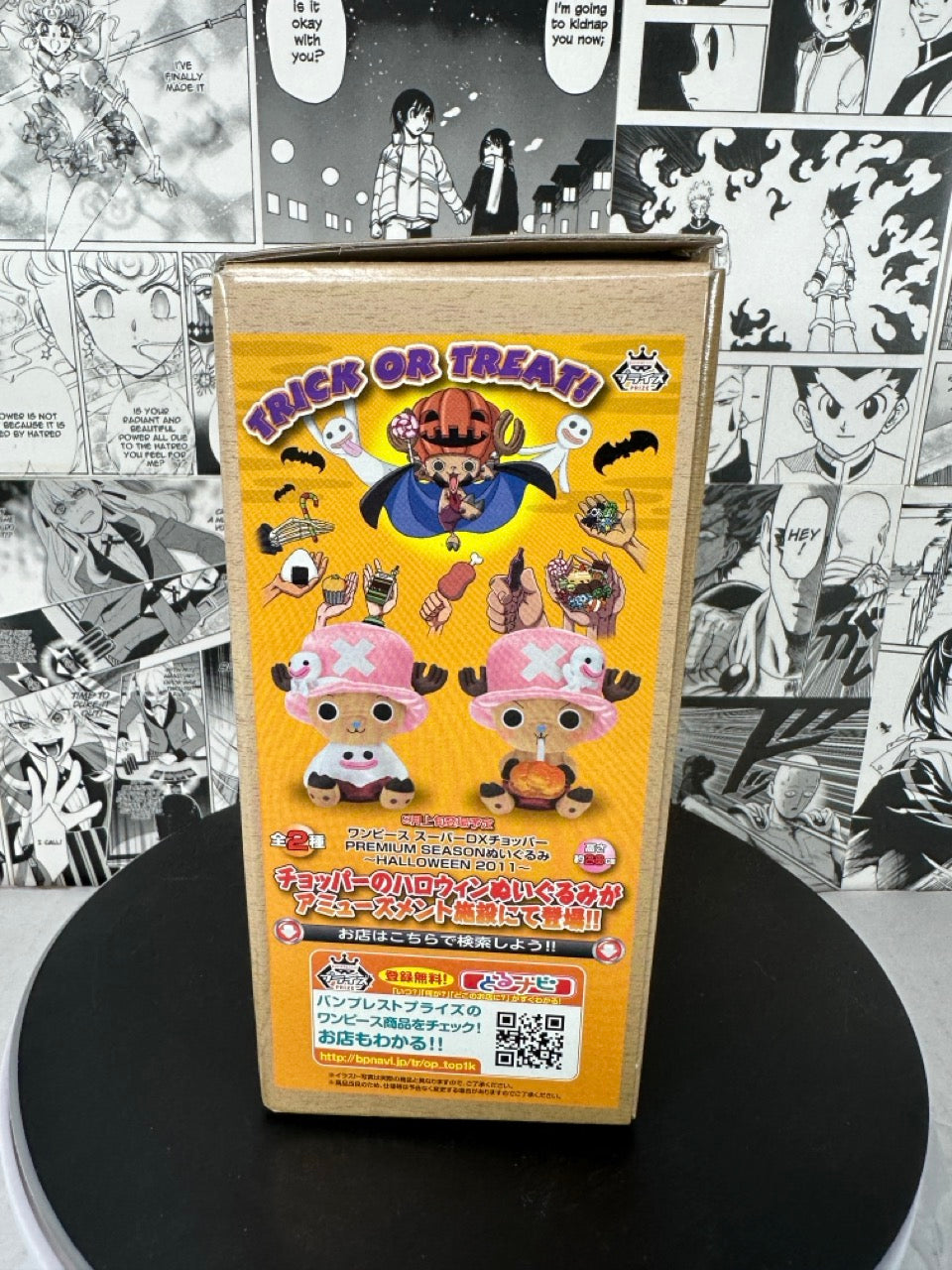 One Piece - tony tony chopper brown glass cup prize K 6” tall