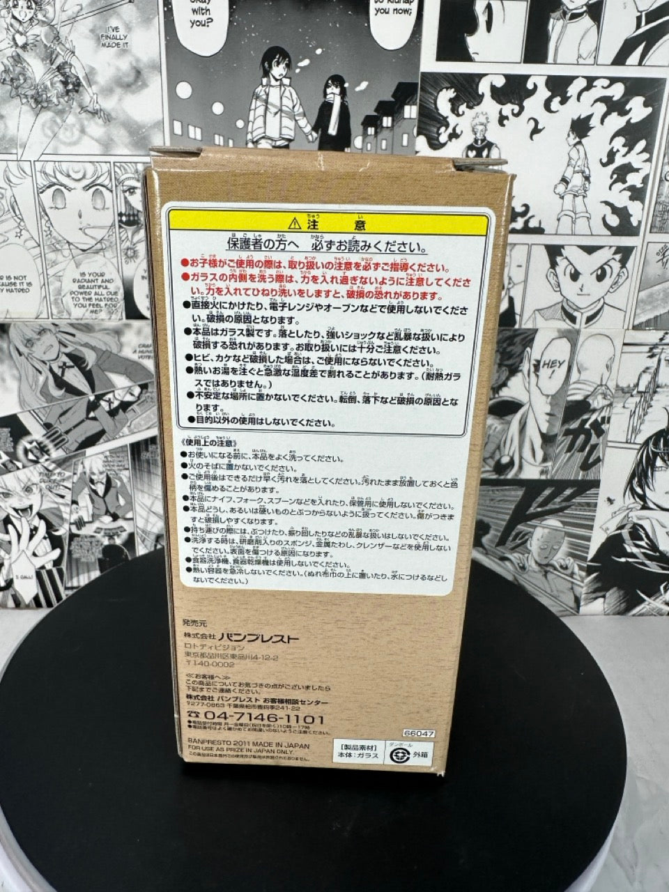 One Piece - tony tony chopper brown glass cup prize K 6” tall