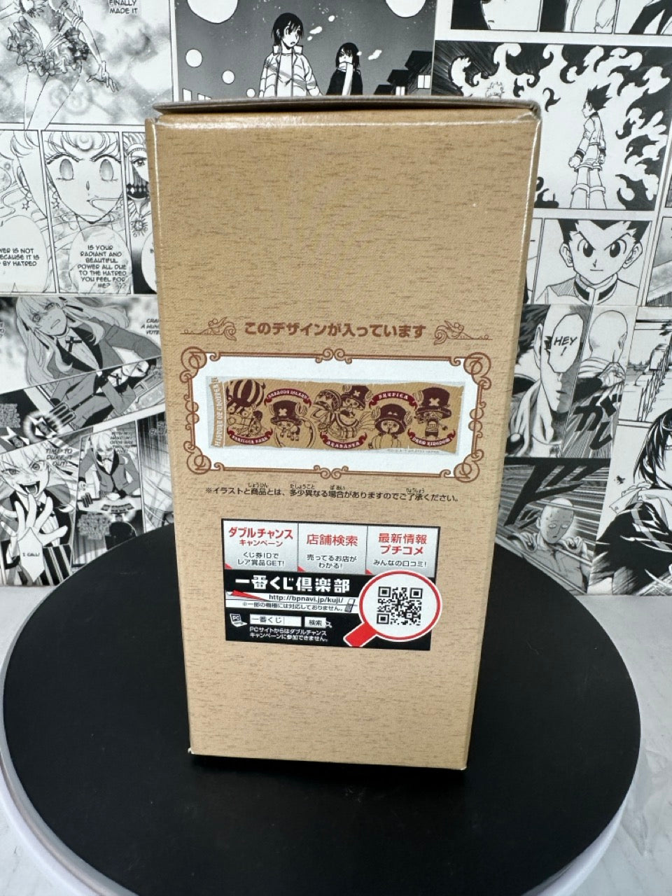 One Piece - tony tony chopper brown glass cup prize K 6” tall