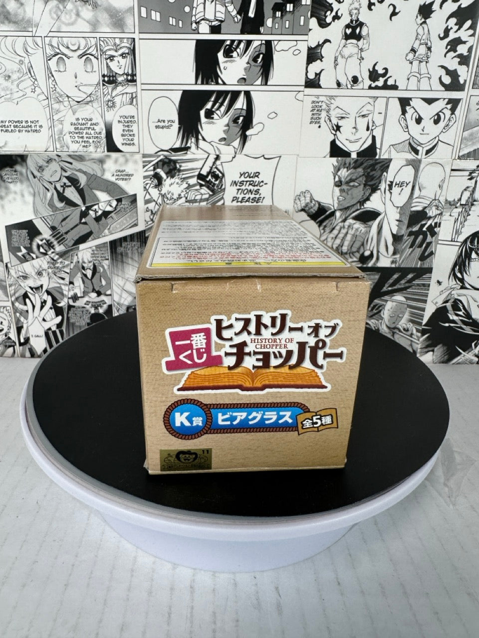 One Piece - tony tony chopper brown glass cup prize K 6” tall