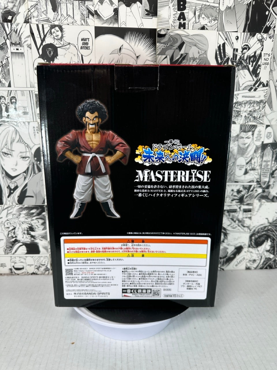 Dragon ball Z - Mr. Satan Prize E Battle for the universe